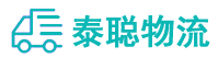 重庆到广阳区物流公司